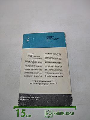 Что нам стоит многоклеточность