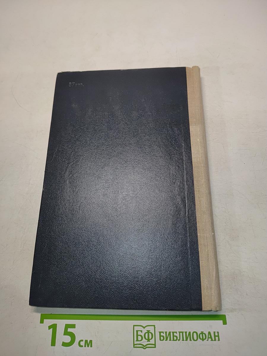 Обыкновенные дифференциальные уравнения