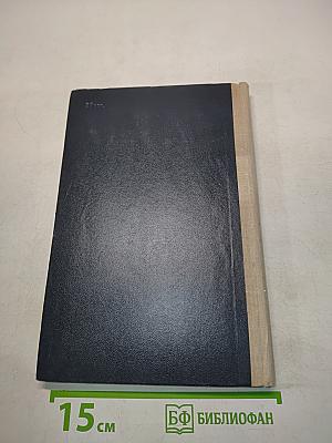 Обыкновенные дифференциальные уравнения