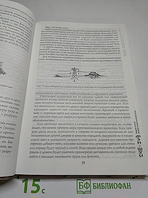 Полная энциклопедия ФЭН-ШУЙ