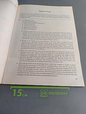 Английский язык. ОГЭ 2015. Типовые тестовые задания