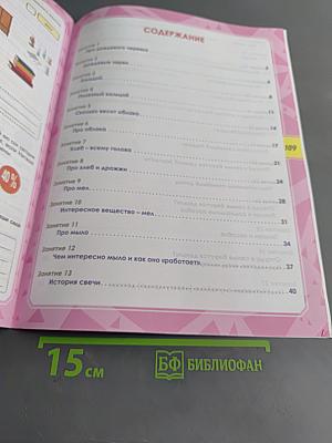 Функциональная грамотность. Тренажёр для школьников. 3 класс