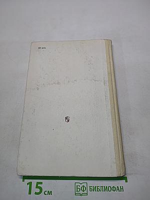 Новая история 9. Часть II