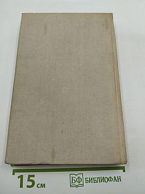 Дети Арбата