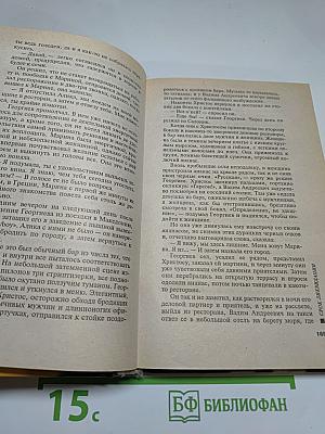 Срок ликвидации