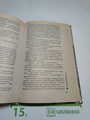 Срок ликвидации