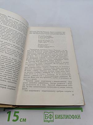 Подвиг, отлитый в строки