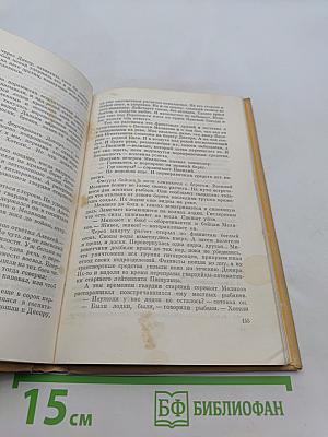 Подвиг, отлитый в строки