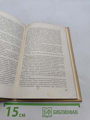 Подвиг, отлитый в строки