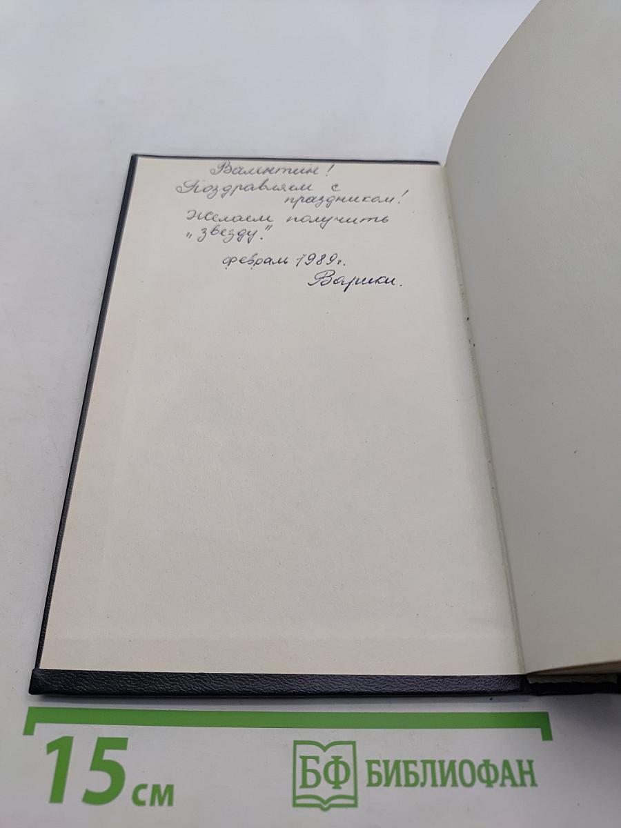 Пустые стулья на дне рождения