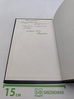 Пустые стулья на дне рождения