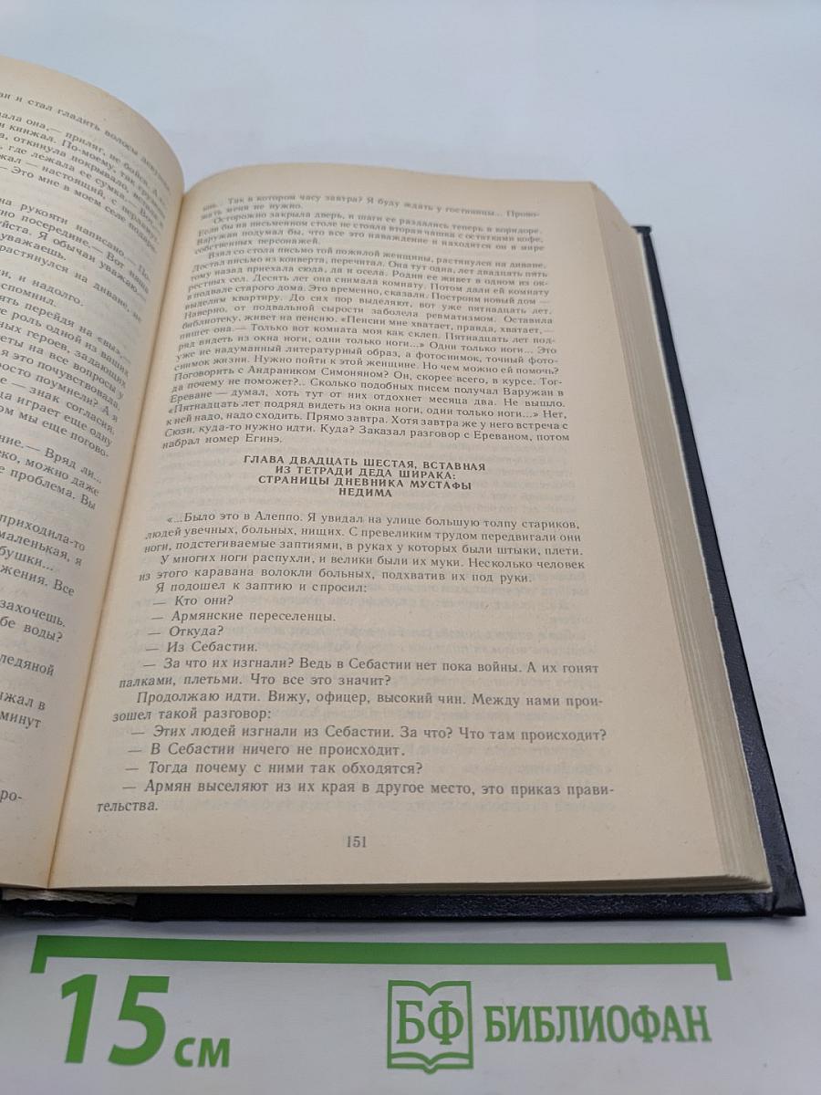 Пустые стулья на дне рождения