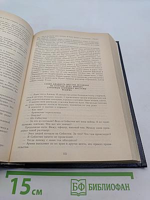 Пустые стулья на дне рождения