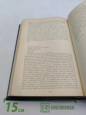 Пустые стулья на дне рождения
