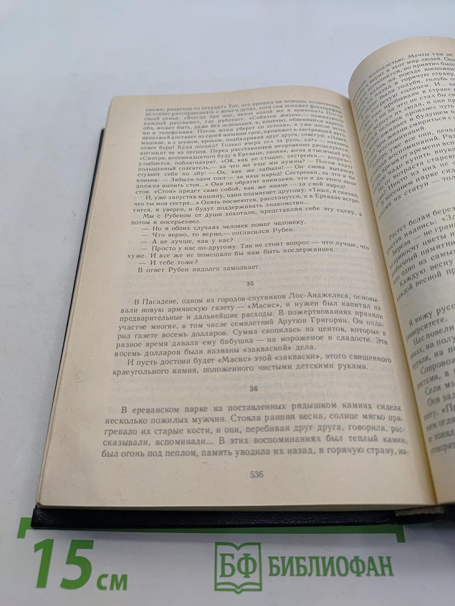 Пустые стулья на дне рождения