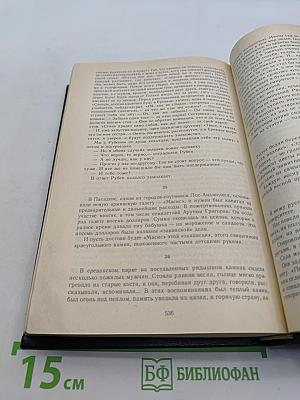 Пустые стулья на дне рождения