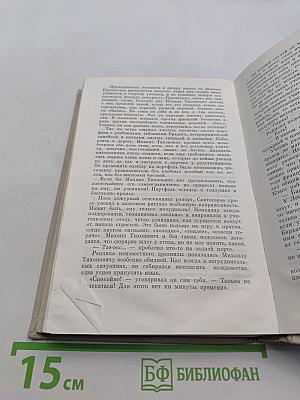 Матросы Наркомпроса