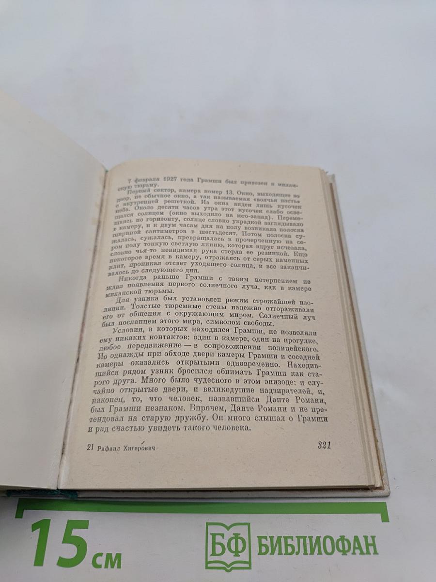 Бойцов не оплакивают
