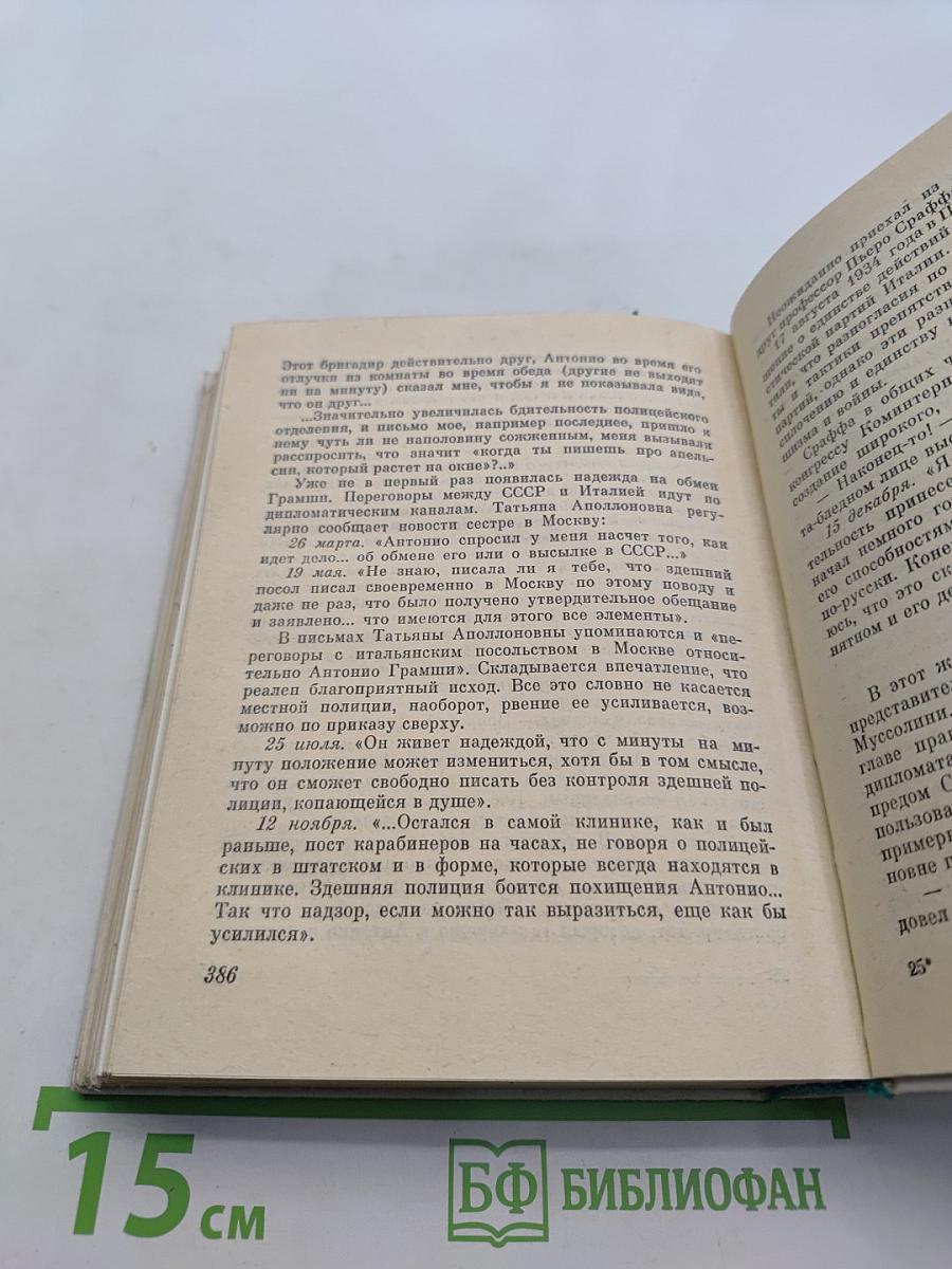 Бойцов не оплакивают