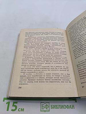 Бойцов не оплакивают