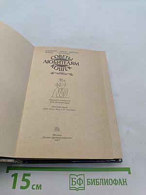 Советы любителям кошек