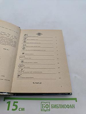 Советы любителям кошек