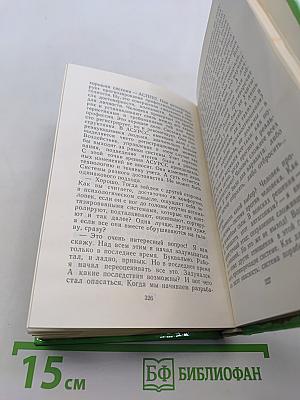 Калужский вариант