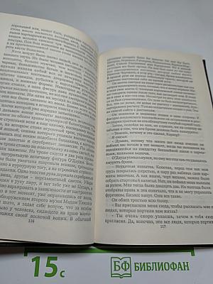 Тающий человек