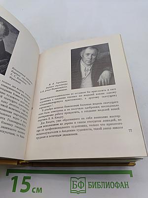 Львы стерегут город