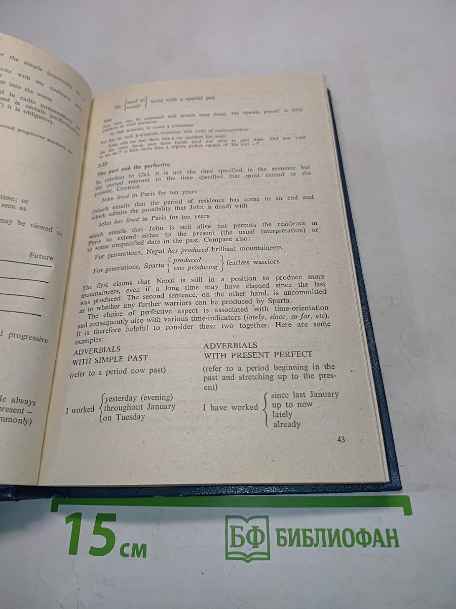 A University Grammar of English