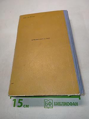 Золотая грамота