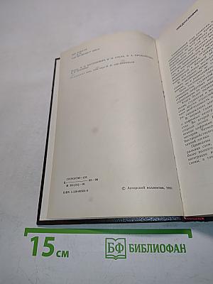 Цифровые интегральные микросхемы