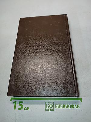Цифровые интегральные микросхемы