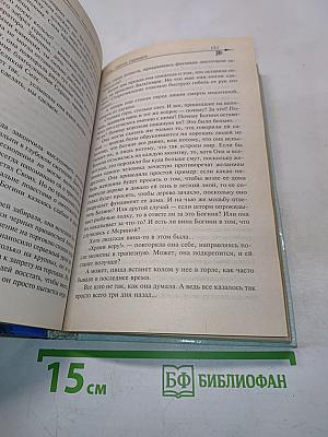 Тигр, светло горящий