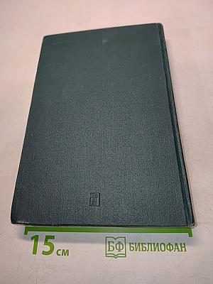 Воспоминания о В. И. Ленине. Том 3