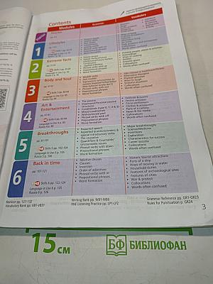 Starlight 9. Student's Book