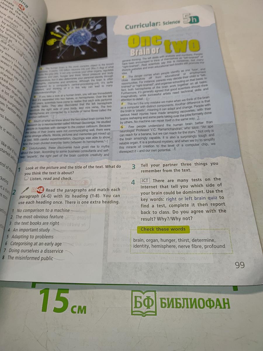 Starlight 9. Student's Book