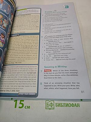 Starlight 7. Student's Book. Учебник. Углублённый уровень