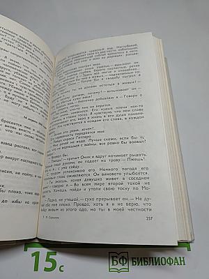 Сержaнт Каро: Повести и рассказы