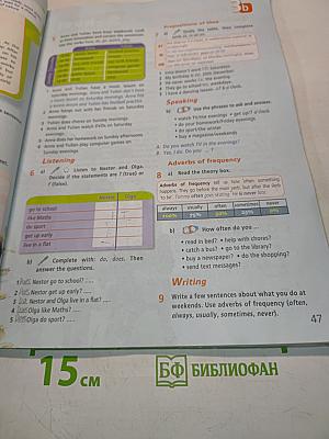 Starlight 5. Student's Book. Английский язык. 5 класс