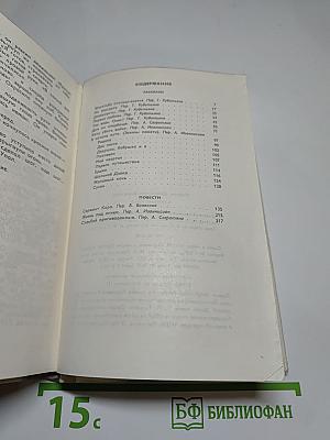 Сержaнт Каро: Повести и рассказы
