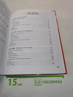 Английский язык. Учебник для общеобразовательных организаций и школ с углублённым изучением английского языка. 11 класс