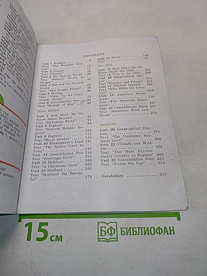 Английский язык. VI класс. Student's Book