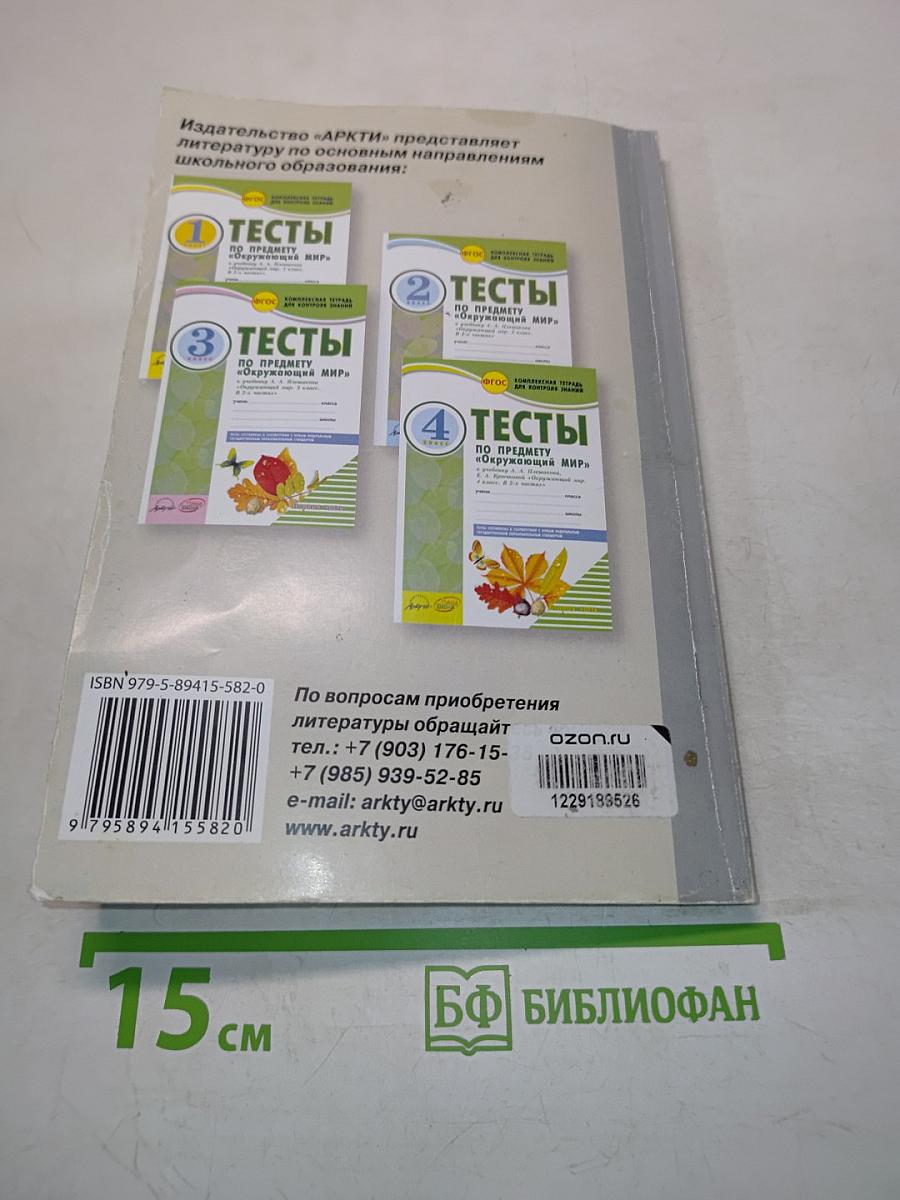 Личностно ориентированные педагогические технологии в начальной школе, соответствующие требованиям ФГОС