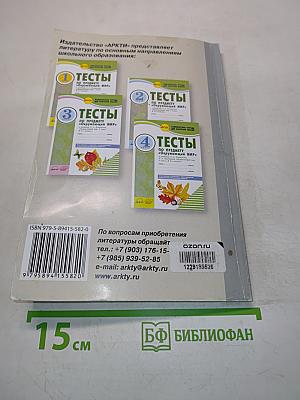 Личностно ориентированные педагогические технологии в начальной школе, соответствующие требованиям ФГОС