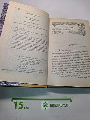Сны