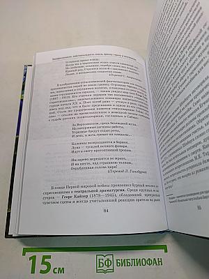 Мировая художественная культура. 11 класс. Часть 1. МХК