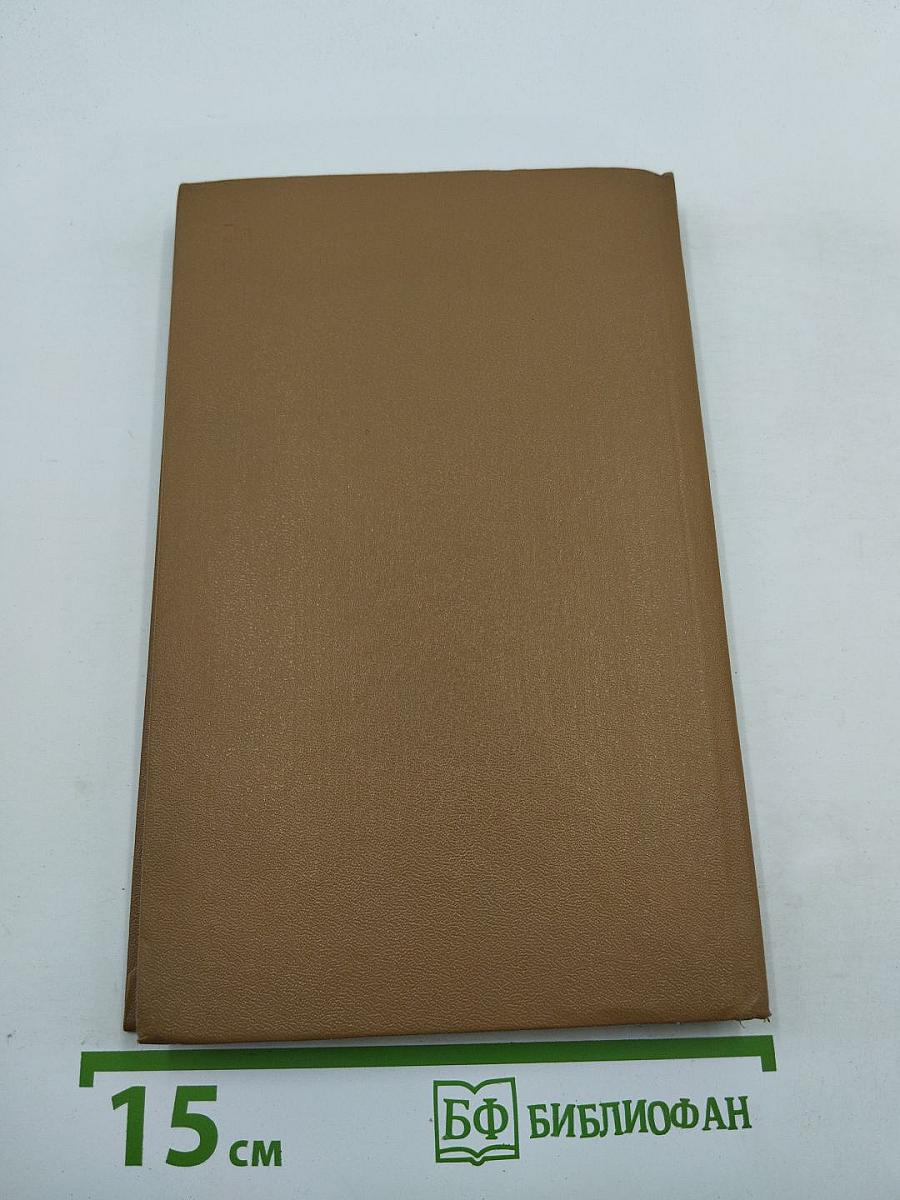 Рембрандт
