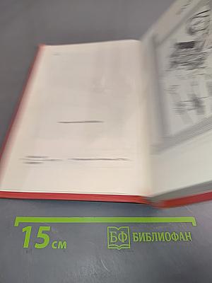 Жизнь как жизнь