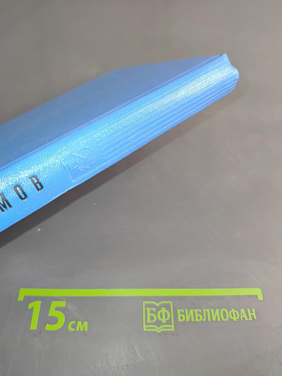 Танкер «Дербент» Инженер